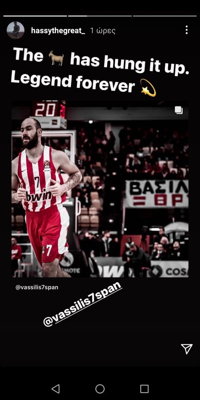 χασάν μάρτιν