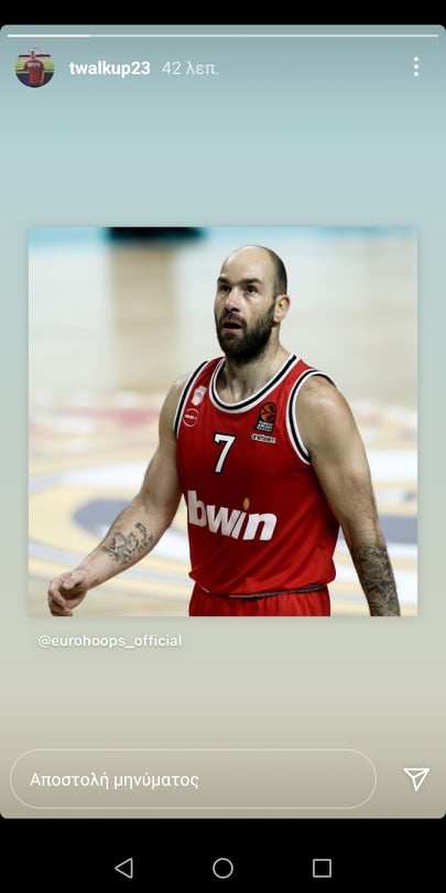 τομας γουόκαπ